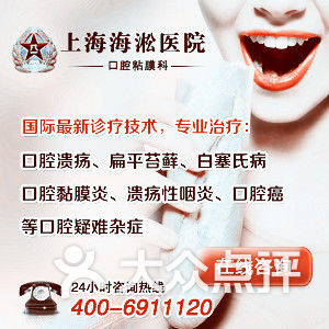 口臭医院排名_口臭图片