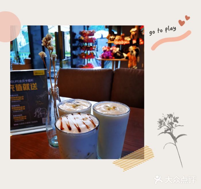 zoo coffee(观音桥店)图片