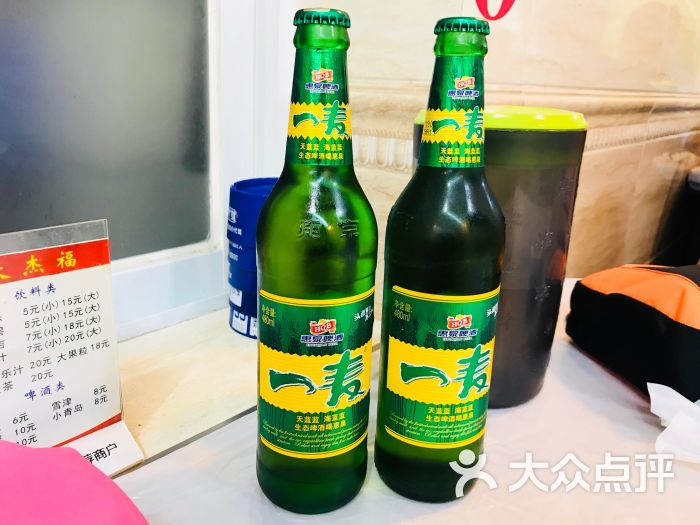 天杰福海鲜排档-一麦啤酒图片-厦门美食-大众点评网