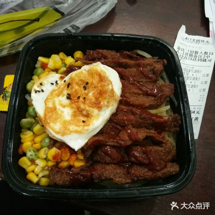 意大利风味牛排饭(万达店)图片 - 第5张