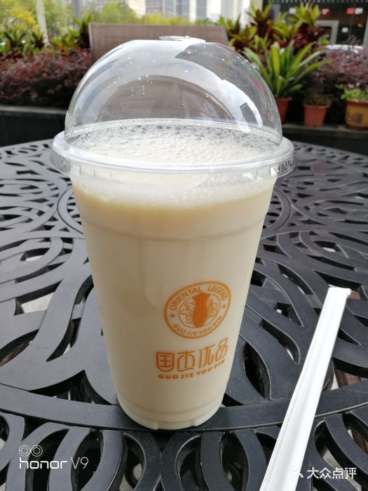 香草奶茶