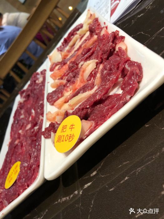 牛味村·潮汕牛肉火锅专门店(荔湾店)肥牛图片 - 第801张