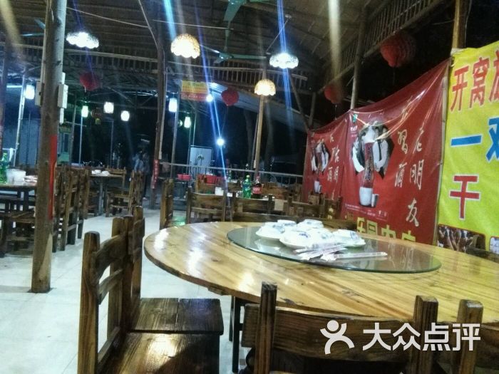 丰乐园农庄-大厅图片-广州美食-大众点评网