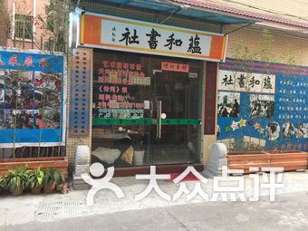 书法培训