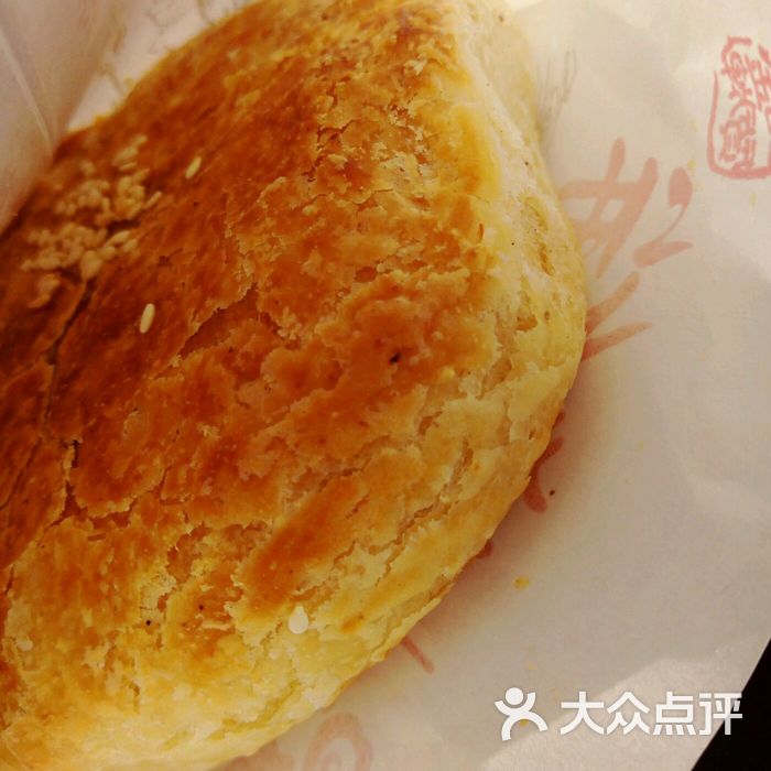 姚老太烧饼