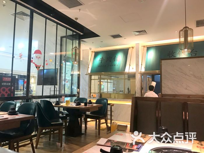 左庭右院鲜牛肉火锅(扬州万达广场店)-图片-扬州美食