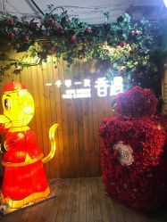 一千零一次香遇原创香氛馆(田子坊二店)