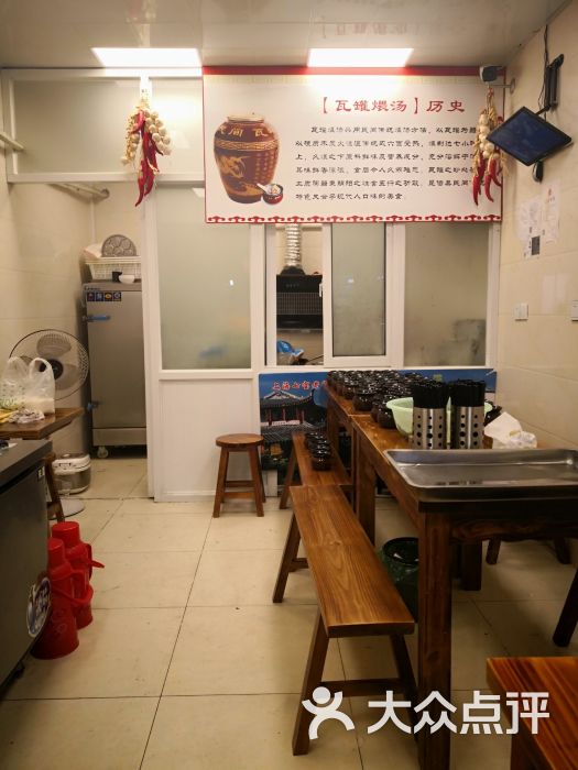 瓦罐汤粉面馆(七宝老街店)大堂图片 第2张