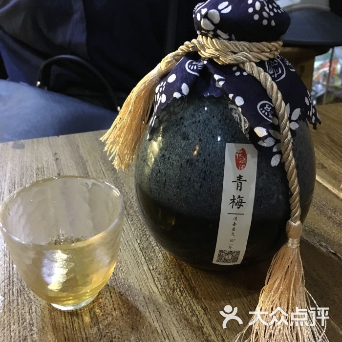花酒间图片 - 第2张