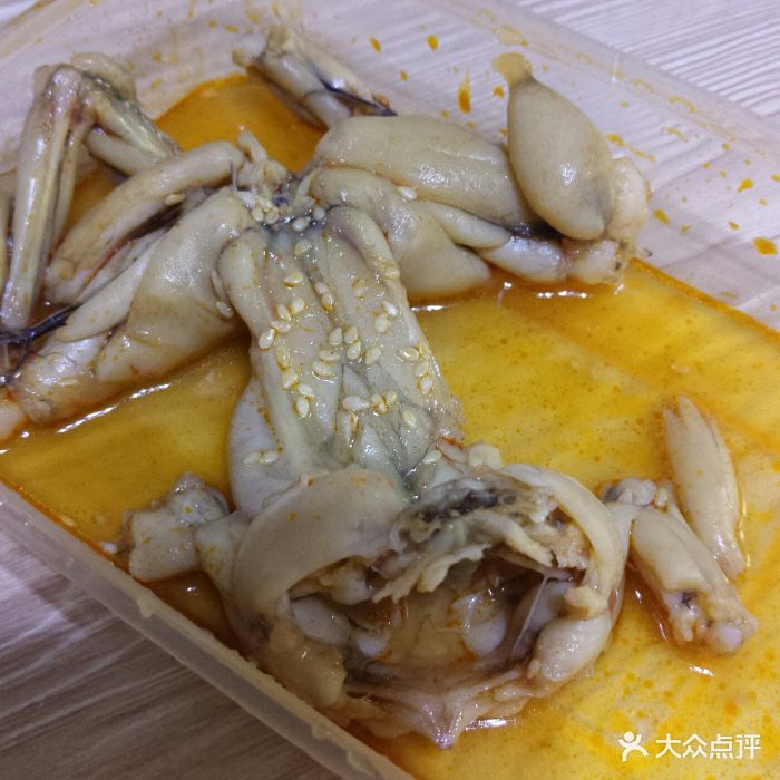 招牌跳跳蛙