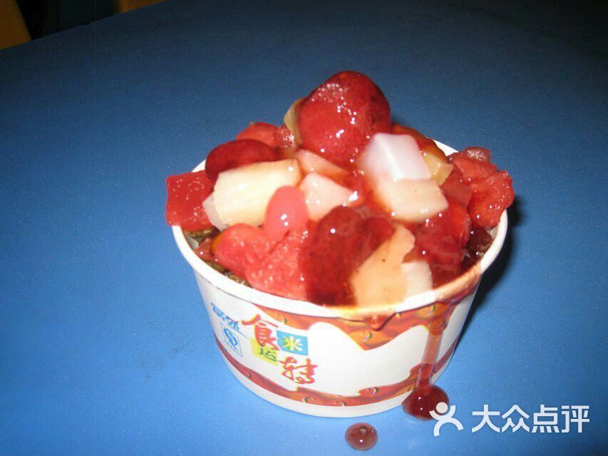 胡老二冷饮美食店丝娃娃刨冰图片 - 第6张