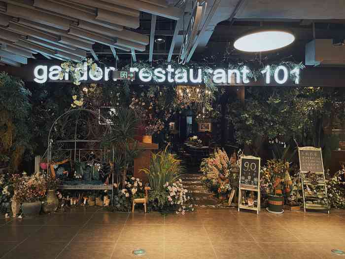 第101座花园餐厅(湖滨88店)-"隐藏在神秘中的一家花园