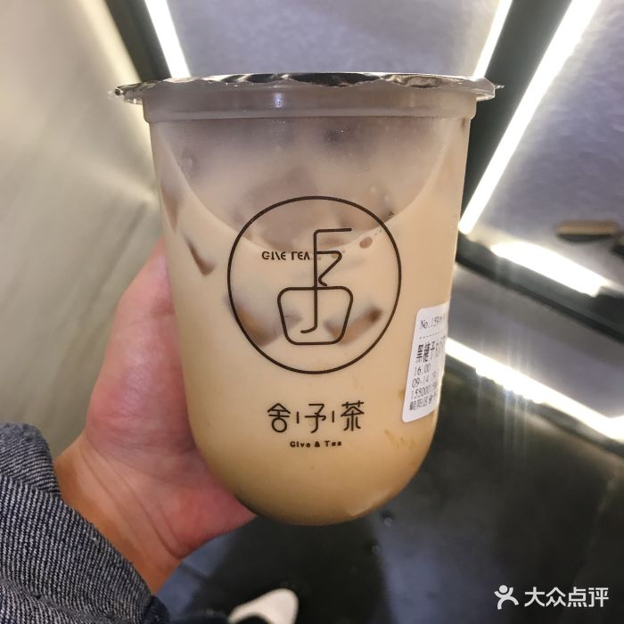 舍予茶(桂林路店)图片 - 第93张