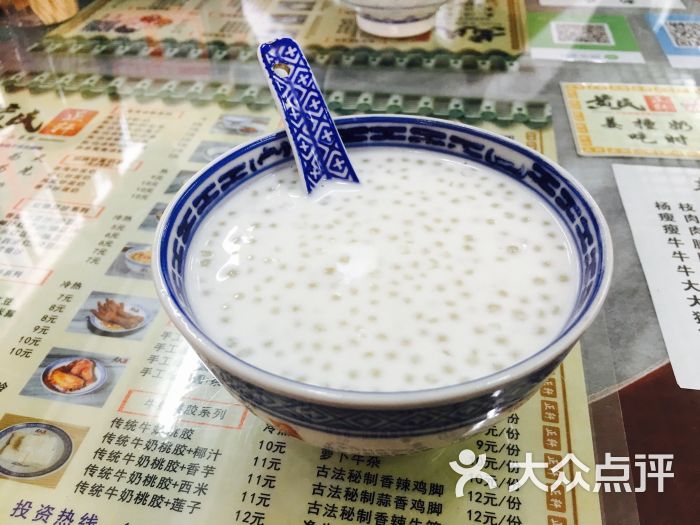 黄氏正轩牛奶甜品专家椰汁西米露图片 - 第46张