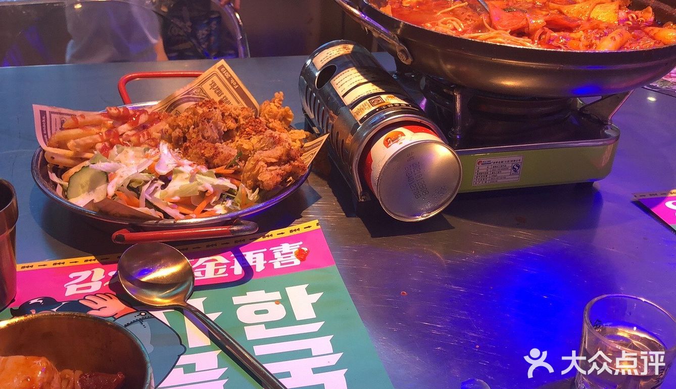 韩国大排档