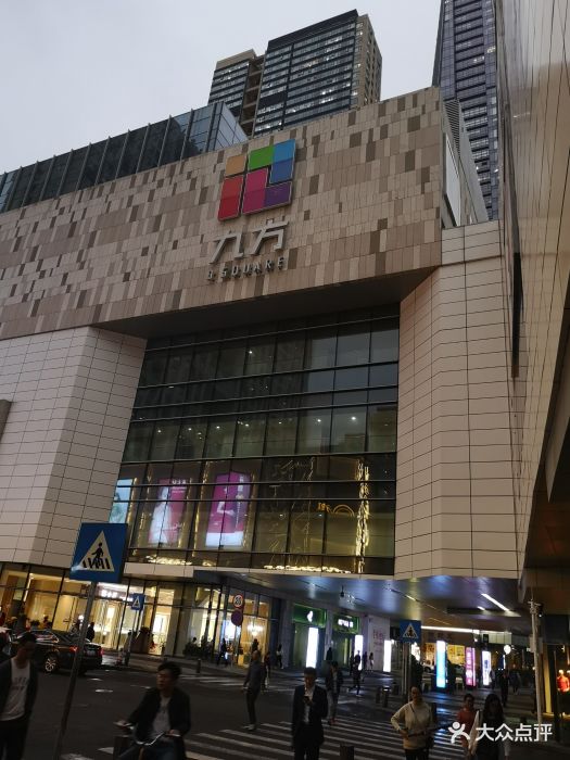 华强北九方购物中心图片
