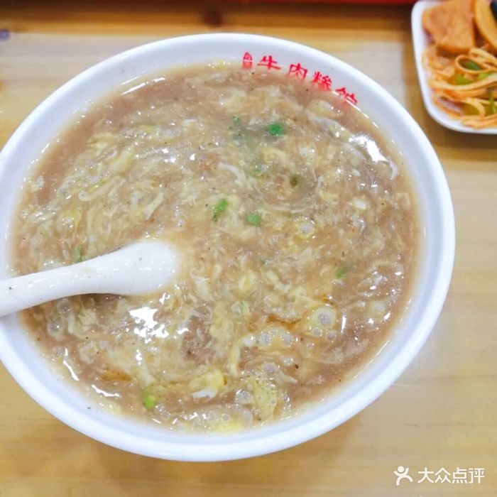 牛肉糁汤