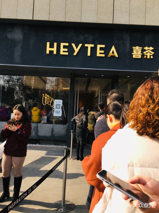 喜茶(万象城店)图片