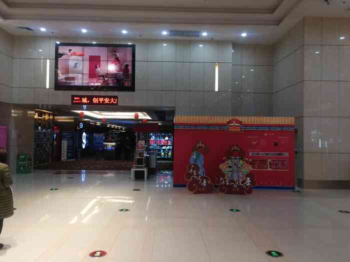 万达影城大庆萨尔图万达广场imax店