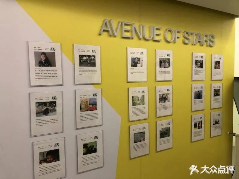 ef英孚教育青少儿英语(胜利门店)图片