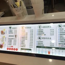 饮品店  京口区  江苏大学  益禾堂奶茶  江大东风步行街北边这个入口