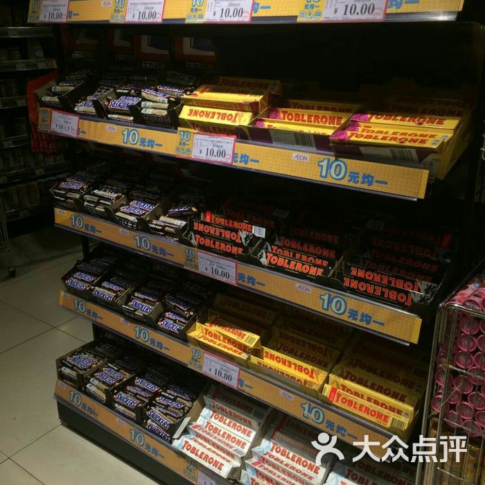 深圳吉之岛图片-北京超市/便利店-大众点评网
