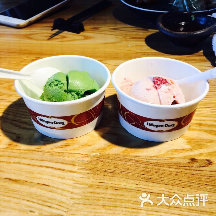 哈根达斯冰淇淋