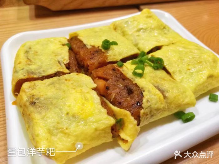 蛋包土豆泥