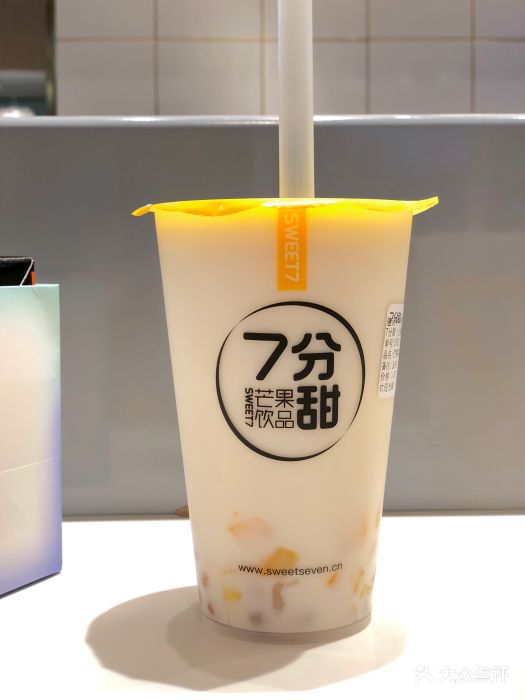 7分甜(静安久光店)芒椰小丸子图片 第4张