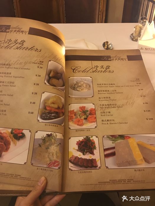 起士林大饭店(小白楼店)图片 - 第3张