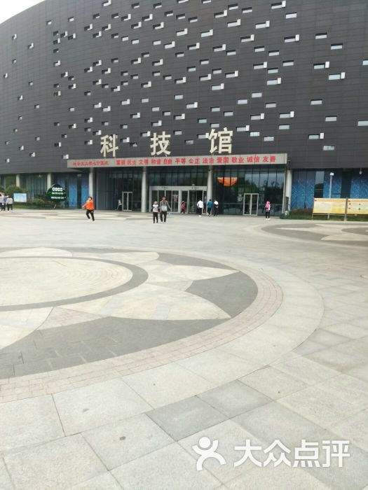济宁科技馆图片 - 第3张