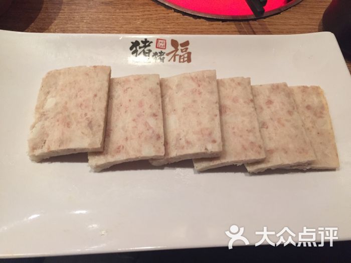 猪猪福和式火锅(伊势丹百货店)手工猪肉糕图片 - 第15张