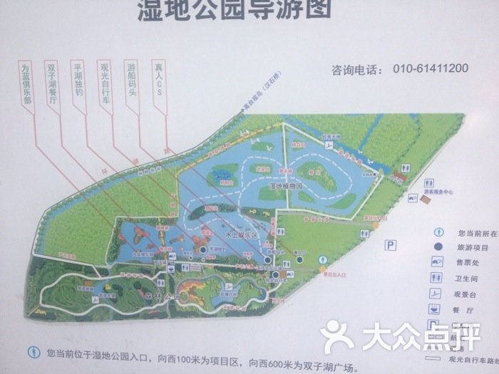 汉石桥湿地公园