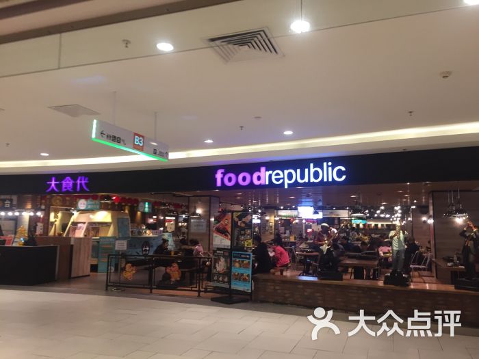 大食代美食广场(kk mall店)-图片-深圳美食-大众点评网