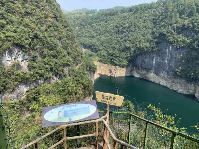 铜仁碧江天生桥景区-"是个水库,从山顶往峡谷里面看不