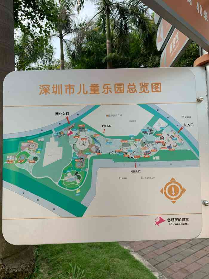 深圳市儿童乐园-"路过农林公园,消防公园之后.意外了.