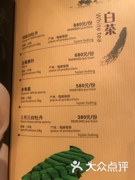 老舍茶馆茶院(大屯店)图片 - 第13张