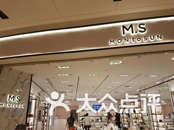 【苏州M.S MONtoSUN】