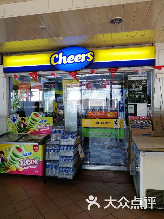 cheers图片 - 第1张