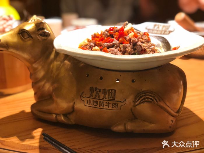 炊烟时代小炒黄牛肉(华夏店)图片 - 第90张