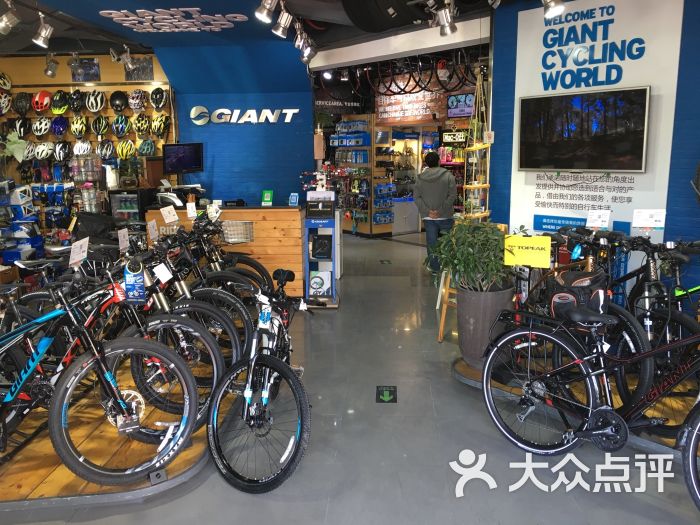 giant捷安特(紫竹桥旗舰店)图片 - 第70张