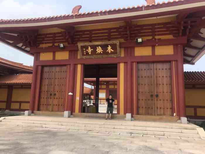 本焕寺"本焕寺在三水森林公园里面,但是跟着导航容-大众点评移动版