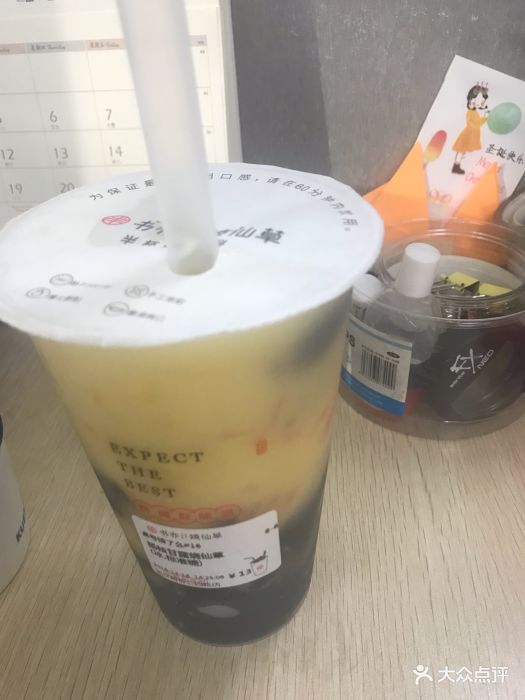 杨枝甘露烧仙草