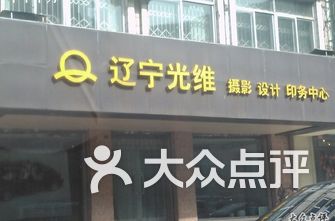 沈阳画室排名_沈阳白山画室的画(3)