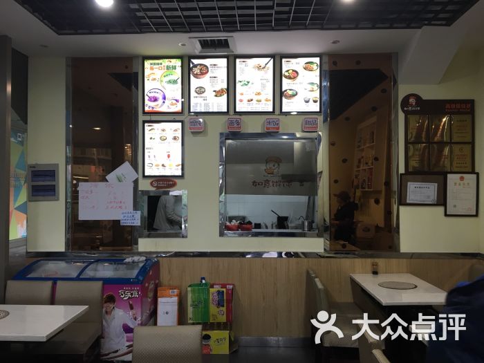 如意馄饨(龙华店)图片 第3张