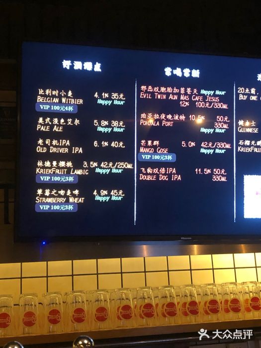 beercool啤库精酿啤酒(重庆道店)图片