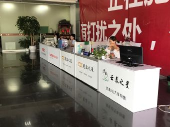 晋江市中鑫之宝汽车销售服务有限公司(福建晋江店)