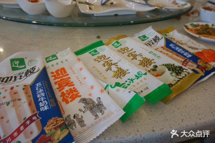 迎宾楼(解放西街店)雪糕图片 - 第427张