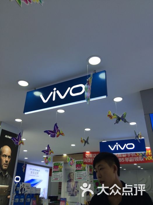 vivo智能手机专卖店-图片-温州购物