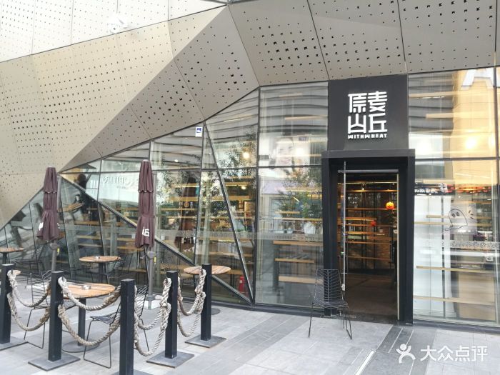 原麦山丘(五道口店)-门面-环境-门面图片-北京美食-大众点评网